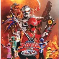 Book - Space Sheriff Gavan