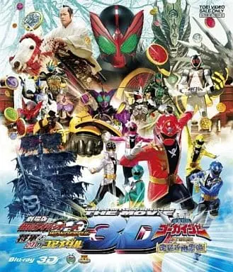 Blu-ray - Kaizoku Sentai Gokaiger