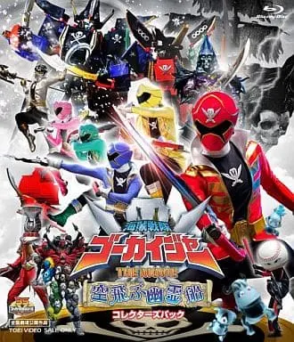 Blu-ray - Kaizoku Sentai Gokaiger