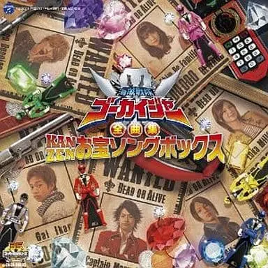 Soundtrack - CD - Kaizoku Sentai Gokaiger / Gokai Silver