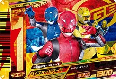 Trading Card - Tokumei Sentai Go-Busters