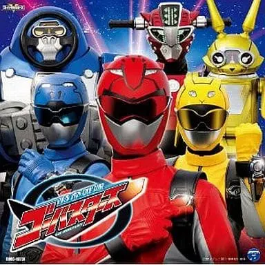 Soundtrack - CD - Kaizoku Sentai Gokaiger