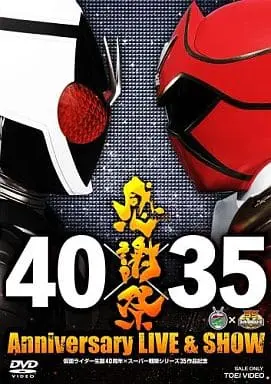 DVD - Kaizoku Sentai Gokaiger