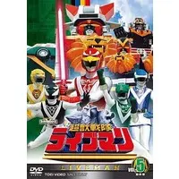 DVD - Choujuu Sentai Liveman