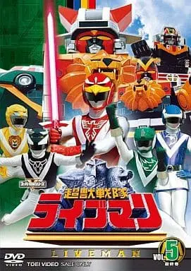 DVD - Choujuu Sentai Liveman