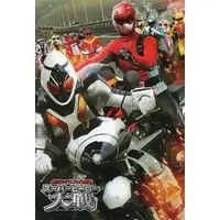 Book - Kamen Rider Fourze