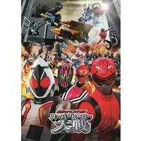 Book - Kamen Rider Fourze