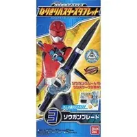 Transformation Devices - Tokumei Sentai Go-Busters