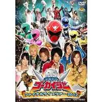 DVD - Kaizoku Sentai Gokaiger