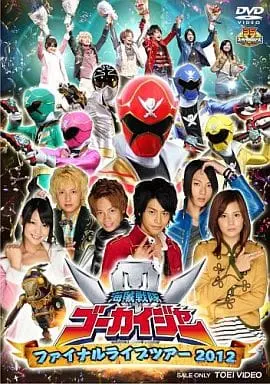 DVD - Kaizoku Sentai Gokaiger