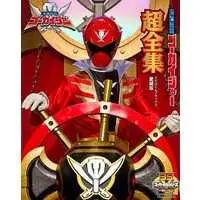 DVD - Kaizoku Sentai Gokaiger