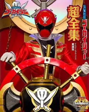 DVD - Kaizoku Sentai Gokaiger