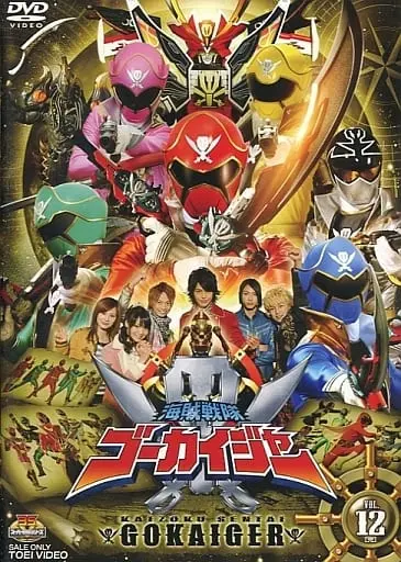 DVD - Kaizoku Sentai Gokaiger