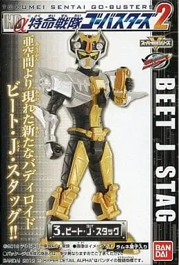 Trading Figure - Tokumei Sentai Go-Busters / Stag Buster & Beet Buster