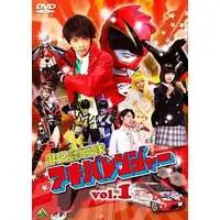 DVD - Hikonin Sentai Akibaranger