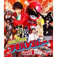 Blu-ray - Hikonin Sentai Akibaranger