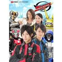 Book - Tokumei Sentai Go-Busters