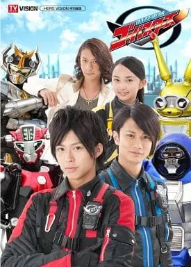 Book - Tokumei Sentai Go-Busters