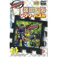 Jigsaw puzzle - Tokumei Sentai Go-Busters