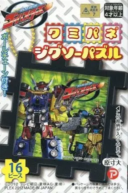 Jigsaw puzzle - Tokumei Sentai Go-Busters