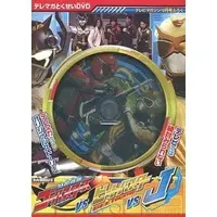 DVD - Tokumei Sentai Go-Busters / Beet Buster