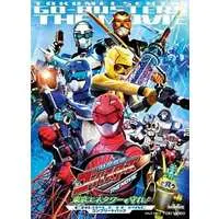 Blu-ray - Tokumei Sentai Go-Busters