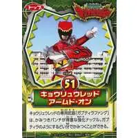 Trading Card - Zyuden Sentai Kyoryuger / Kyoryu Red