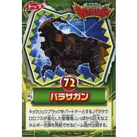 Trading Card - Zyuden Sentai Kyoryuger