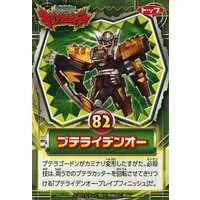 Trading Card - Zyuden Sentai Kyoryuger