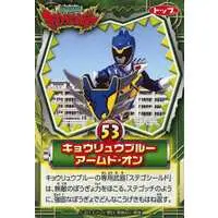 Trading Card - Zyuden Sentai Kyoryuger / Kyoryu Blue