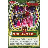 Trading Card - Zyuden Sentai Kyoryuger