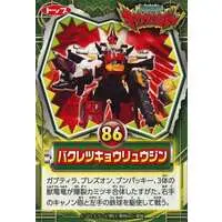 Trading Card - Zyuden Sentai Kyoryuger