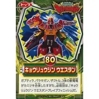 Trading Card - Zyuden Sentai Kyoryuger