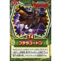 Trading Card - Zyuden Sentai Kyoryuger