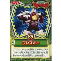 Trading Card - Zyuden Sentai Kyoryuger