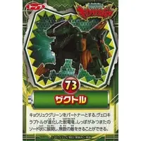 Trading Card - Zyuden Sentai Kyoryuger