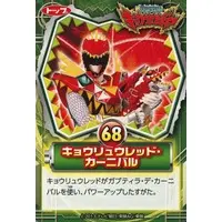 Trading Card - Zyuden Sentai Kyoryuger / Kyoryu Red