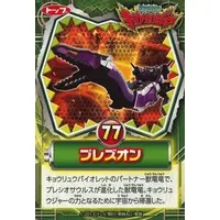 Trading Card - Zyuden Sentai Kyoryuger