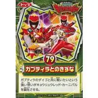 Trading Card - Zyuden Sentai Kyoryuger