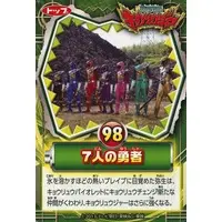 Trading Card - Zyuden Sentai Kyoryuger