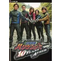 Book - Ninpu Sentai Hurricaneger