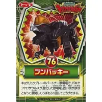 Trading Card - Zyuden Sentai Kyoryuger