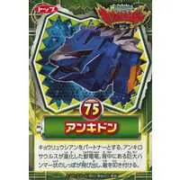 Trading Card - Zyuden Sentai Kyoryuger