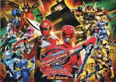 Book - Kaizoku Sentai Gokaiger