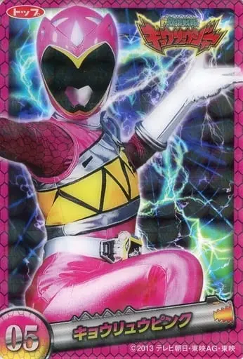 Trading Card - Zyuden Sentai Kyoryuger / Kyoryu Pink