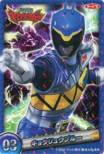 Trading Card - Zyuden Sentai Kyoryuger / Kyoryu Blue