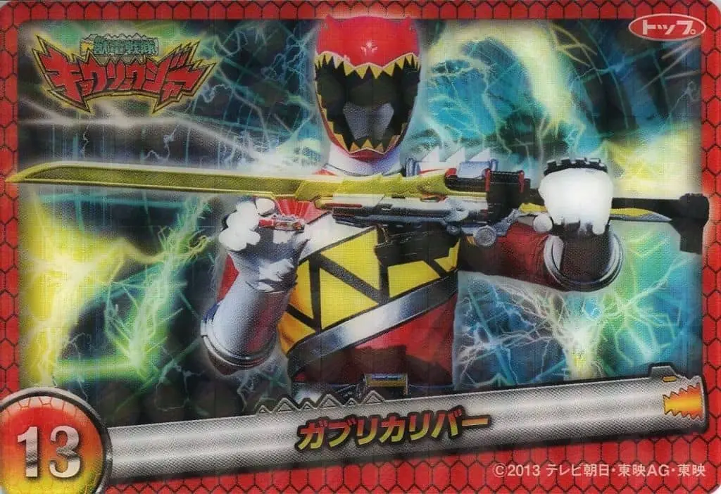 Trading Card - Zyuden Sentai Kyoryuger