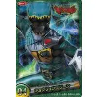 Trading Card - Zyuden Sentai Kyoryuger / Kyoryu Green