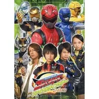 Book - Tokumei Sentai Go-Busters