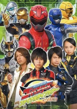 Book - Tokumei Sentai Go-Busters